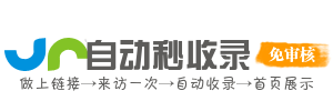 李七庄街道投流吗,是软文发布平台,SEO优化,最新咨询信息,高质量友情链接,学习编程技术